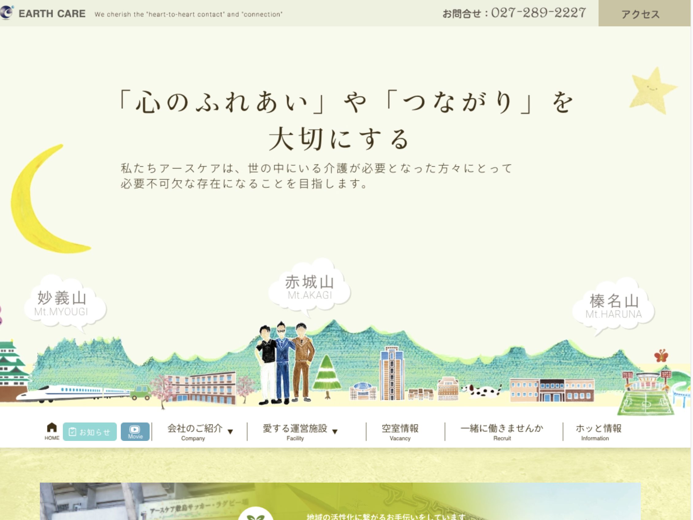 プロダクトサムネ