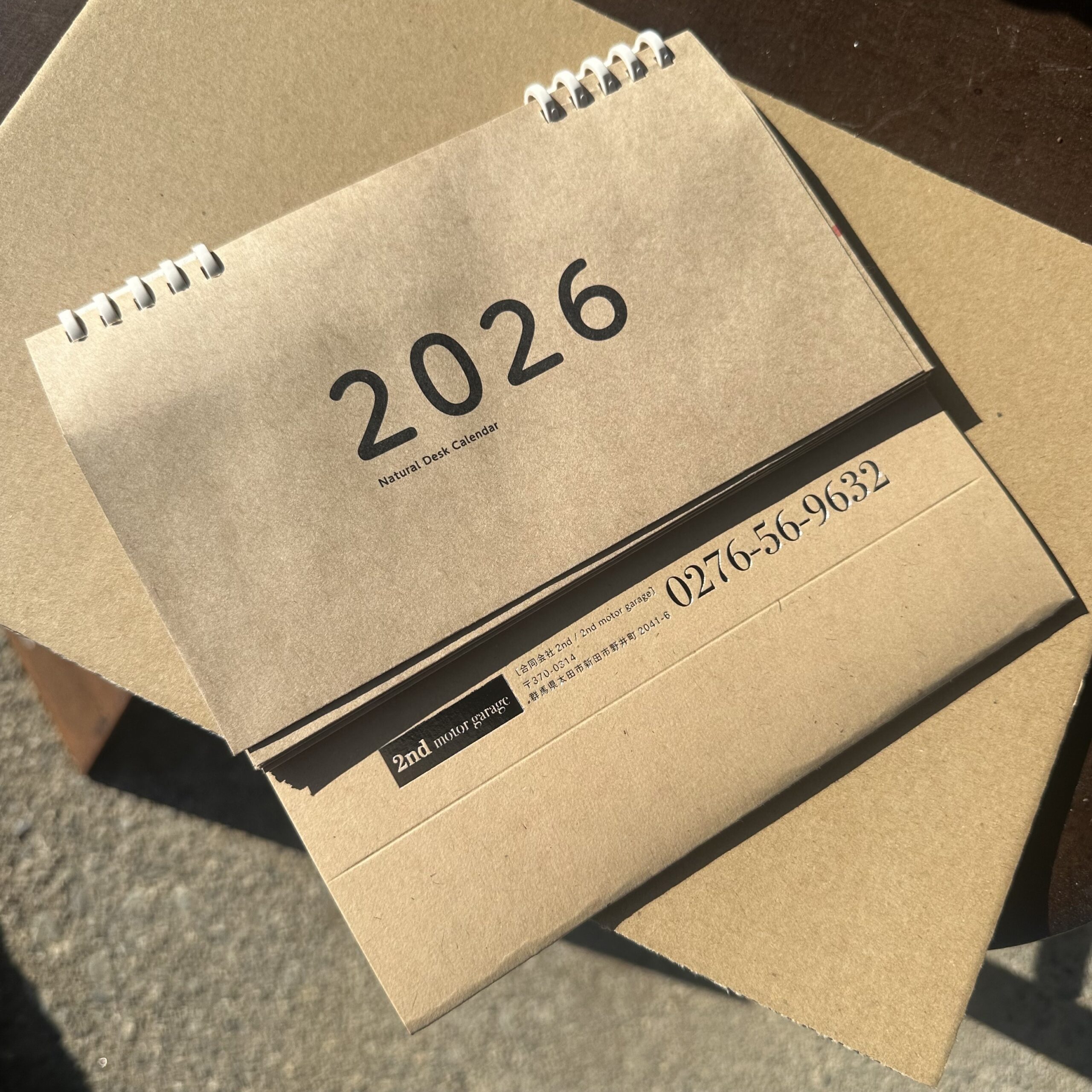 群馬県桐生市・みどり市モークルの カレンダー